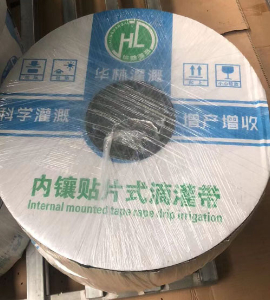 内镶贴片滴灌带