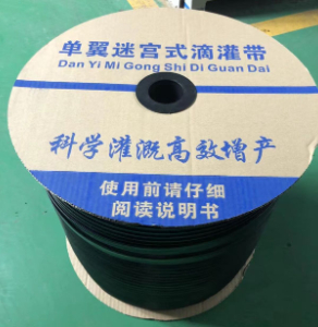 单翼迷宫式滴灌带